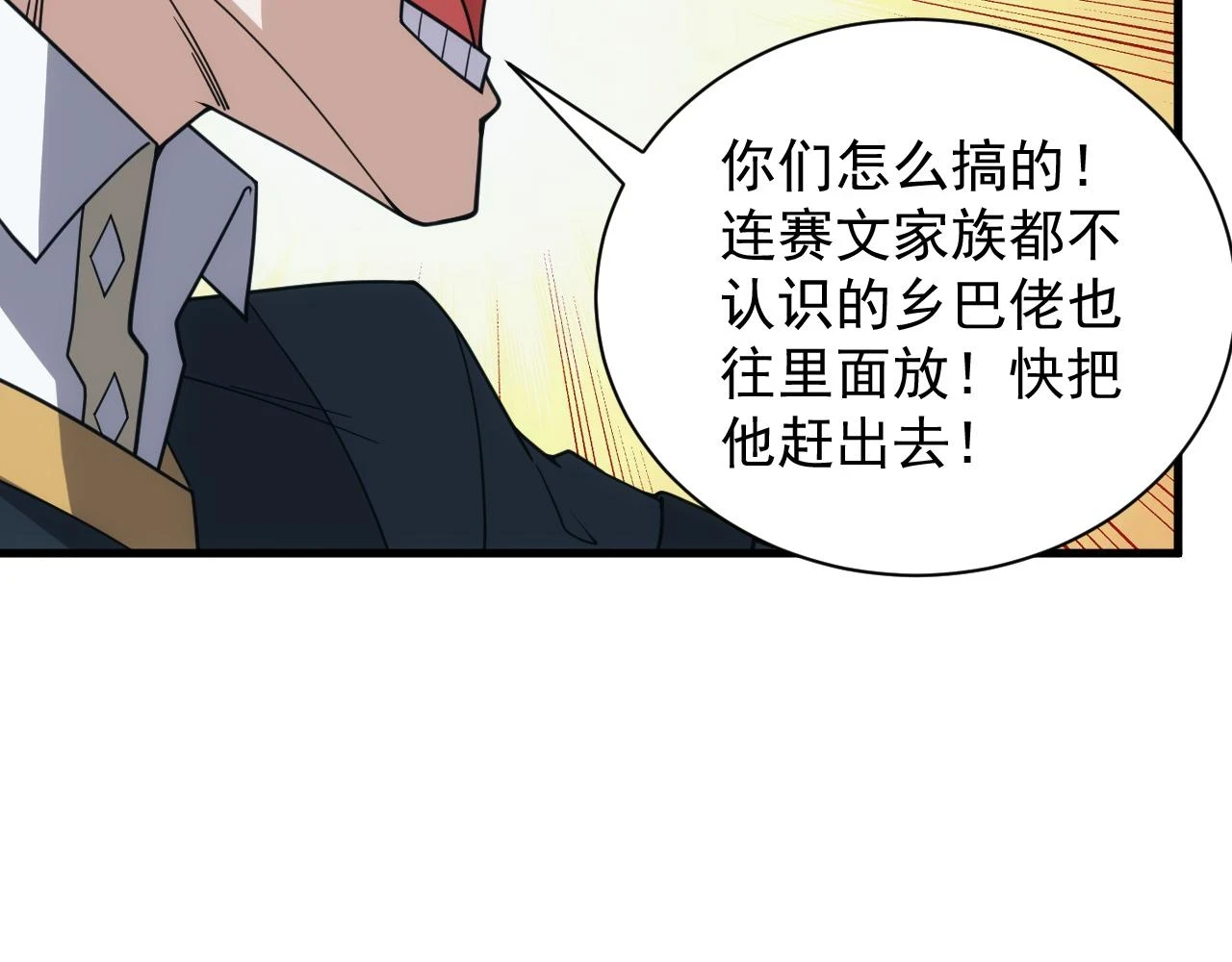 第47话 没人能欺负我妹妹56
