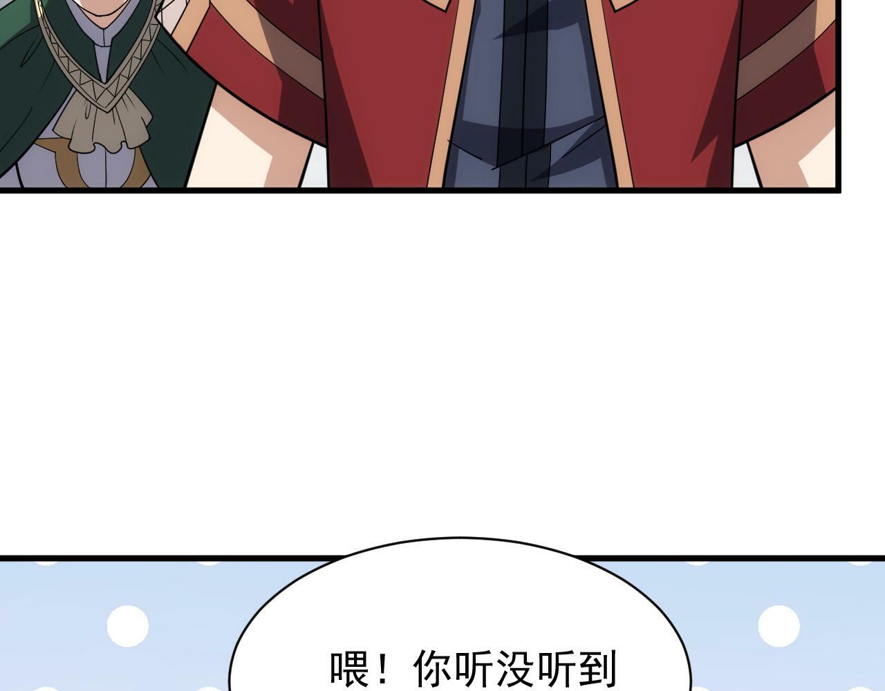第59话 再见襄儿84
