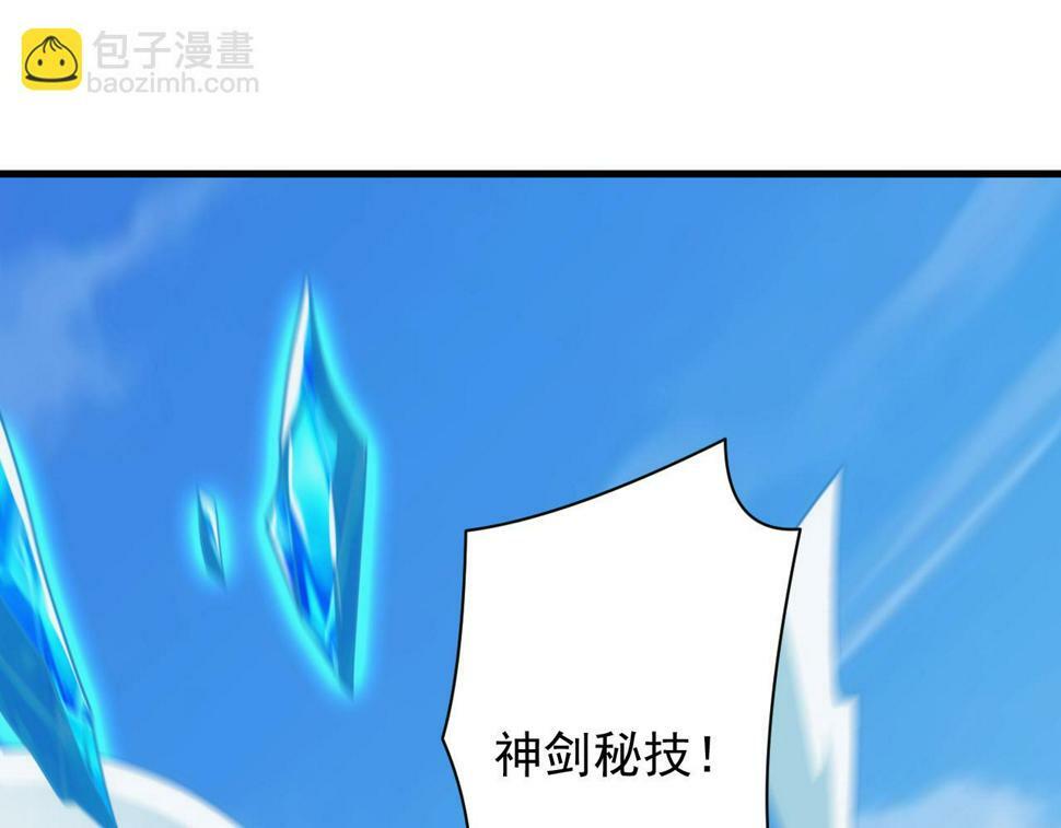 第52话 冰与火的较量5