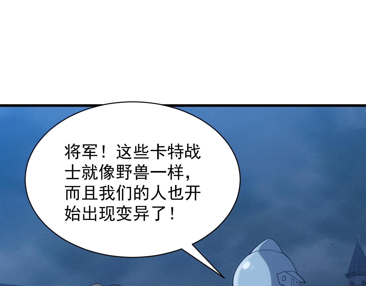 第34话 敌军压境！长大的克莱！63