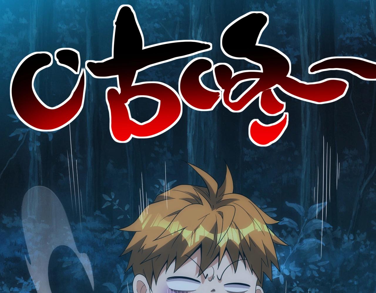 第6话 空间戒指65