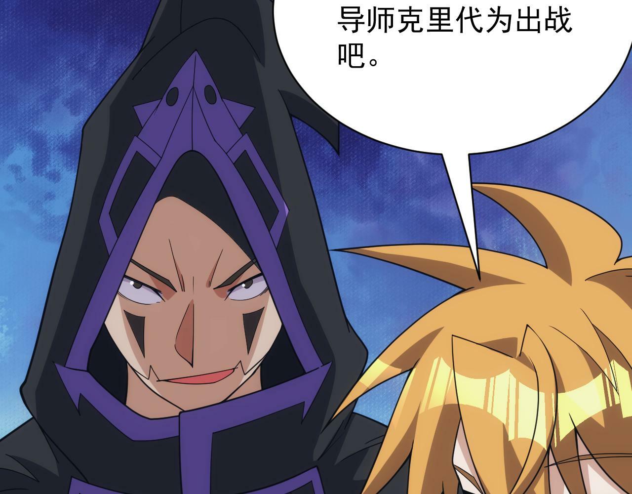 第57话 强国对战127