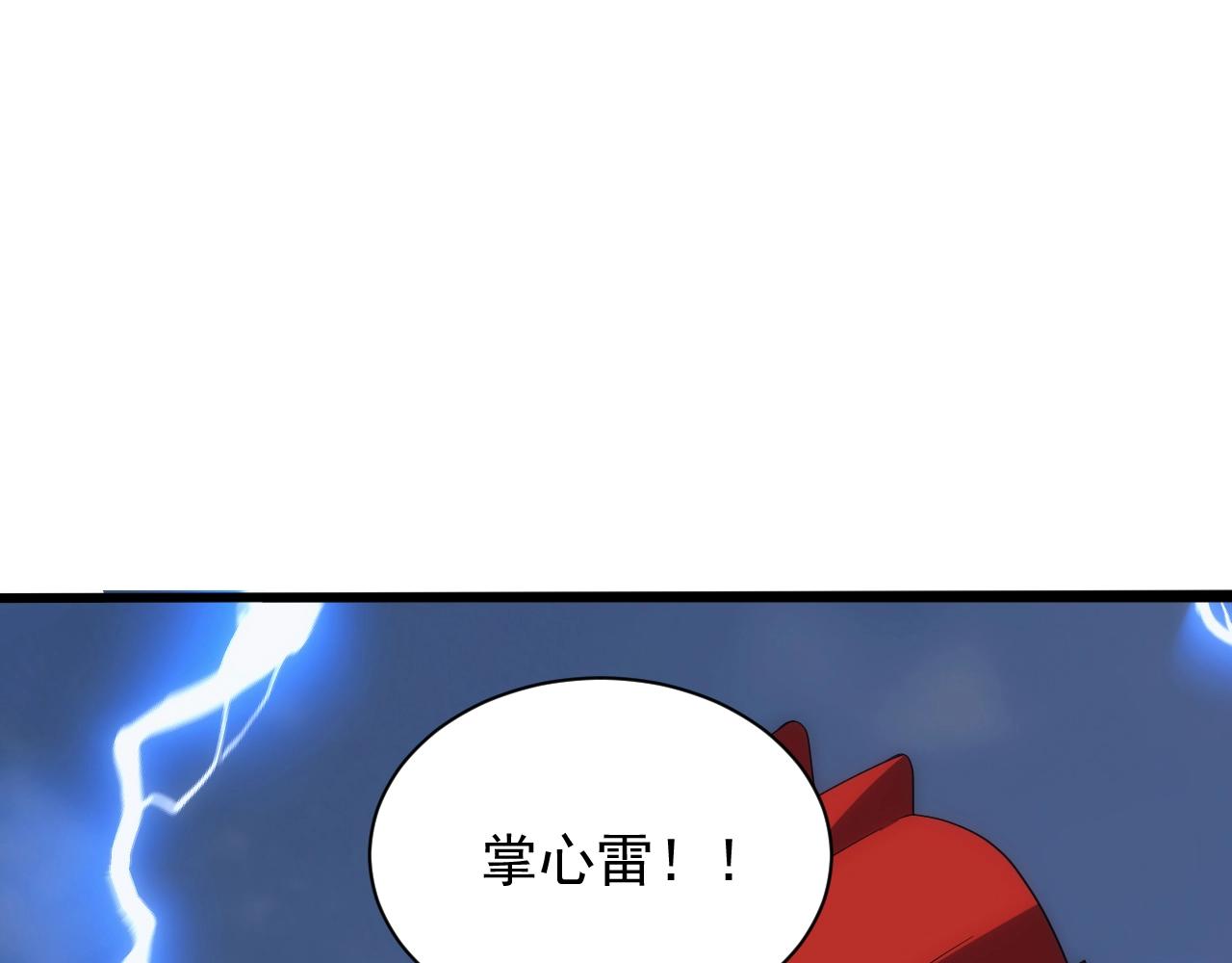 第11话 强势出手138