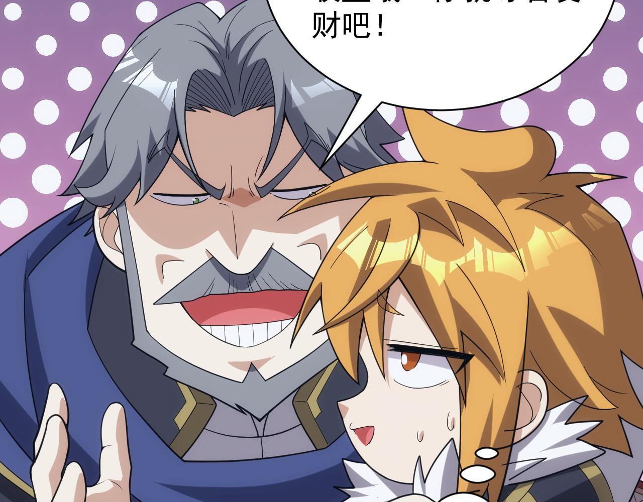 第41话 新的阴谋124