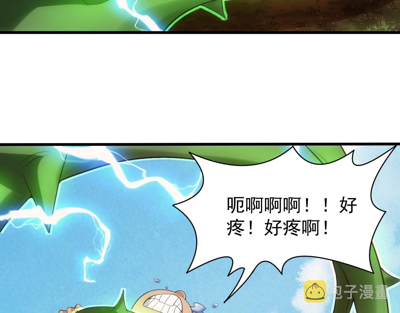 第3话 初露峥嵘63