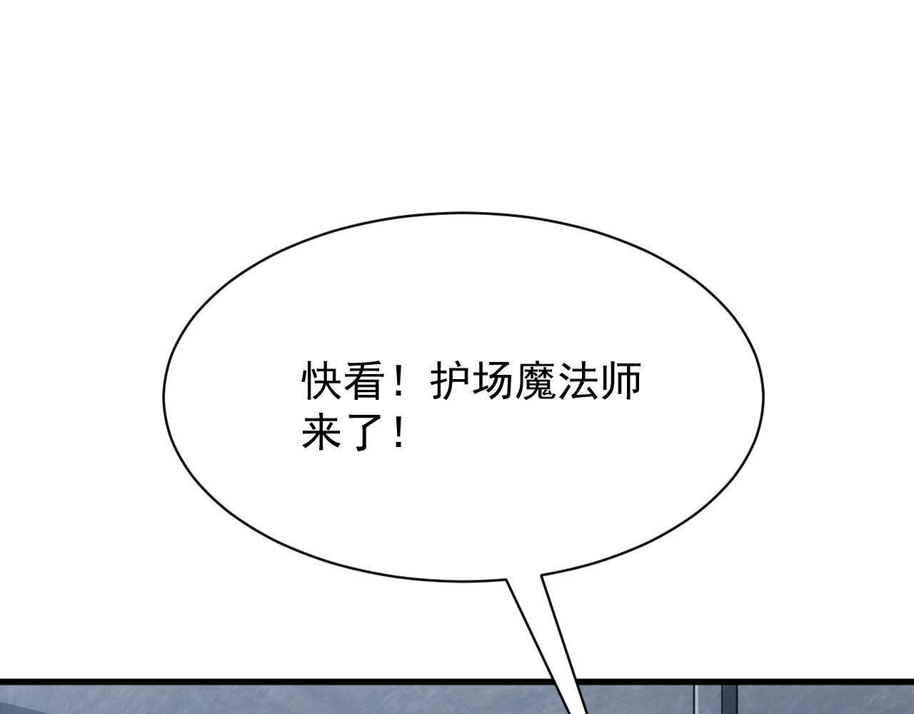 第58话 生死赌局10