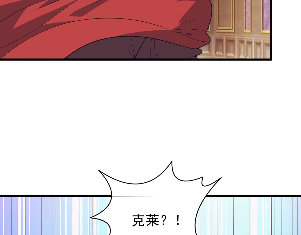 第13话 精灵公主27