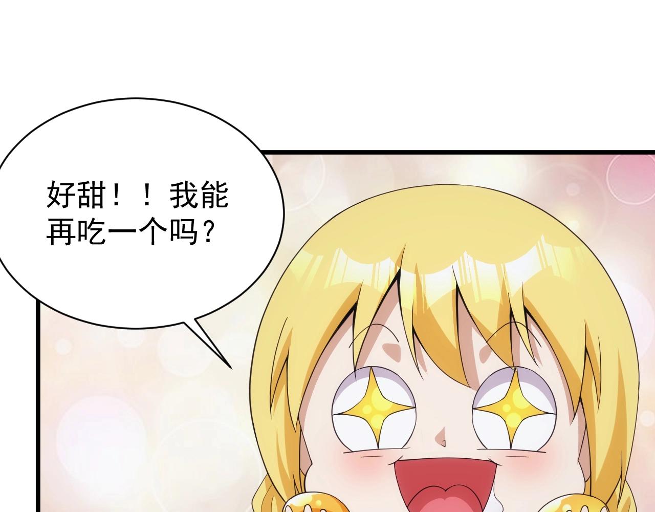 第13话 精灵公主115