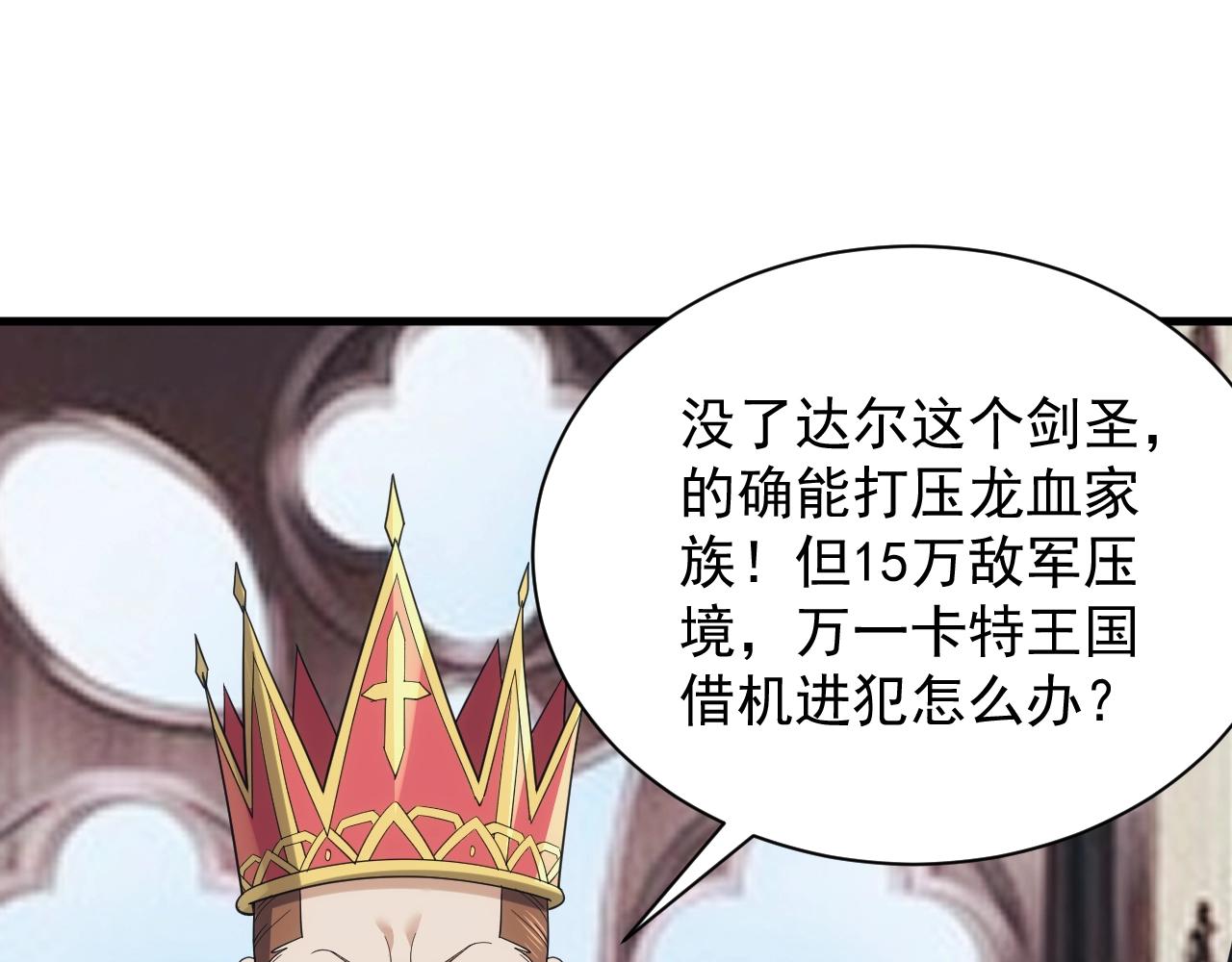 第34话 敌军压境！长大的克莱！34