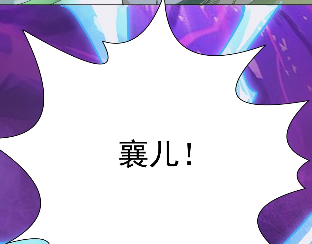 第1话 转生异世界79