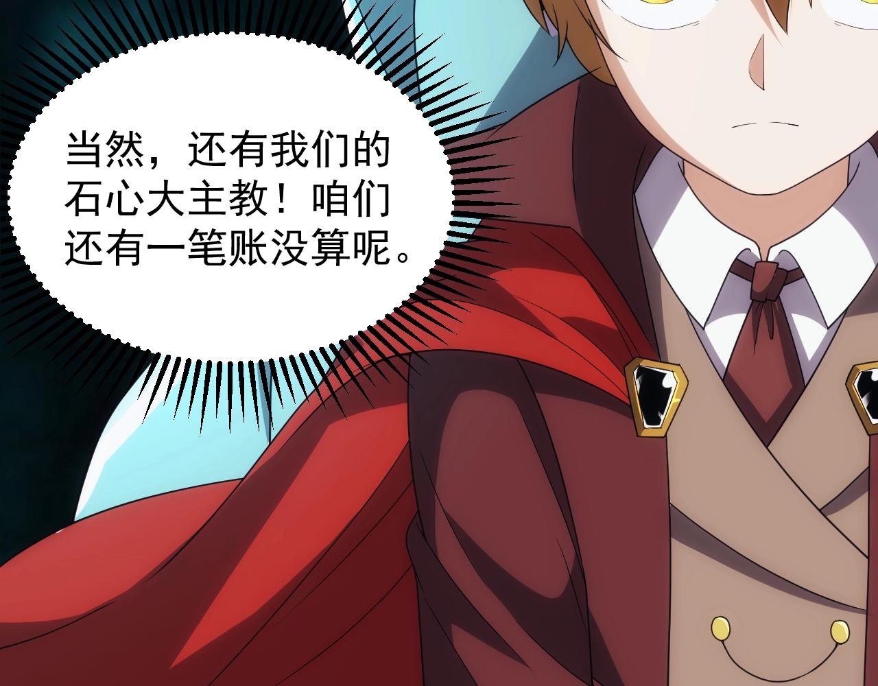 第10话 襄儿？！71