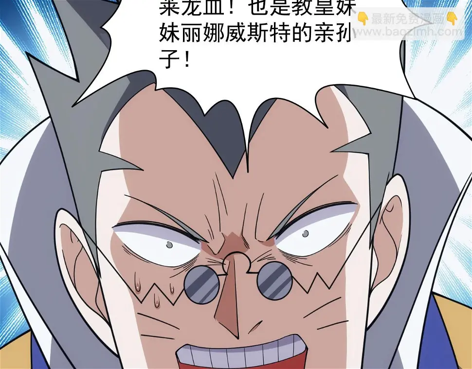 第48话 兄妹同心124