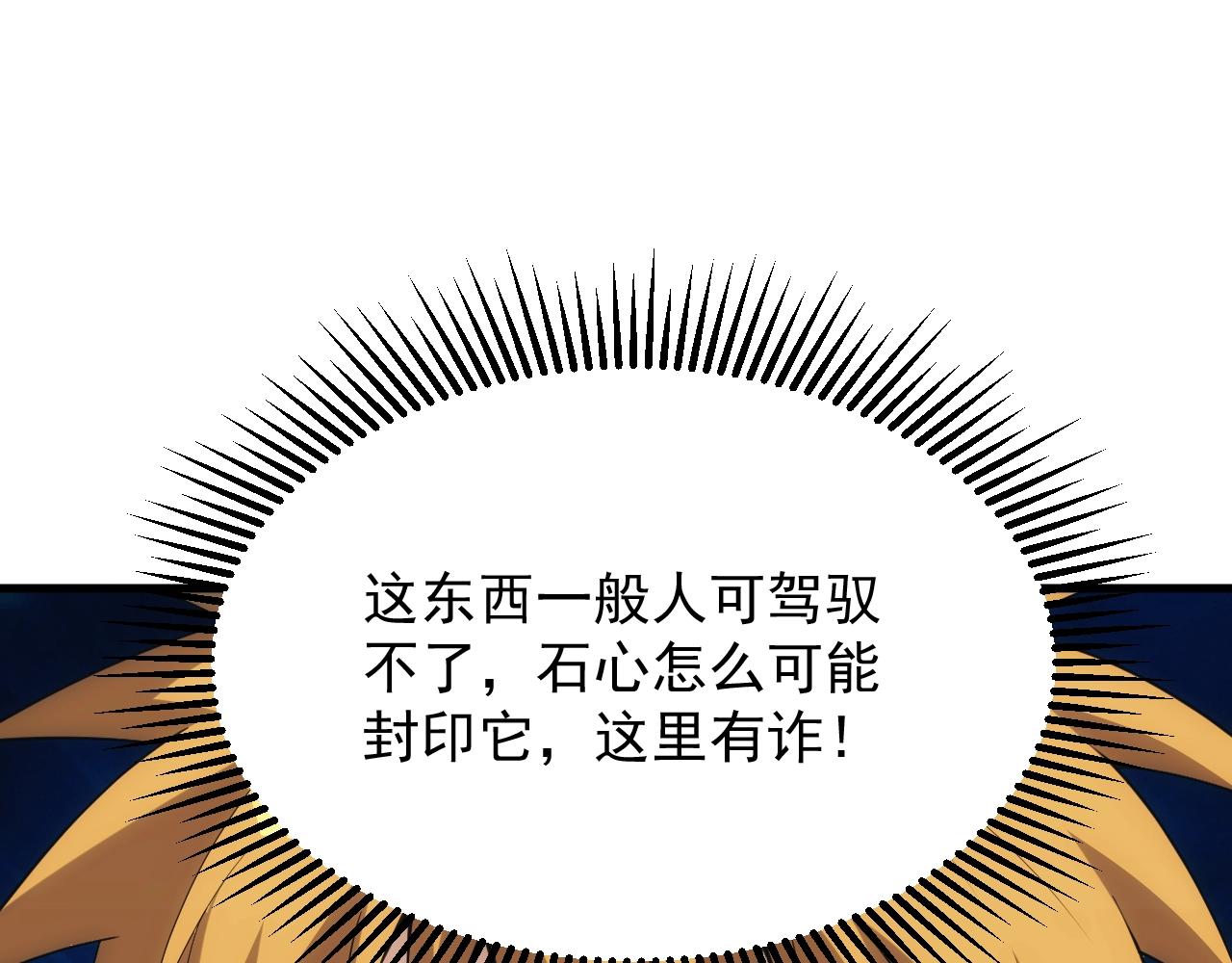 第18话 仙雅！！！14