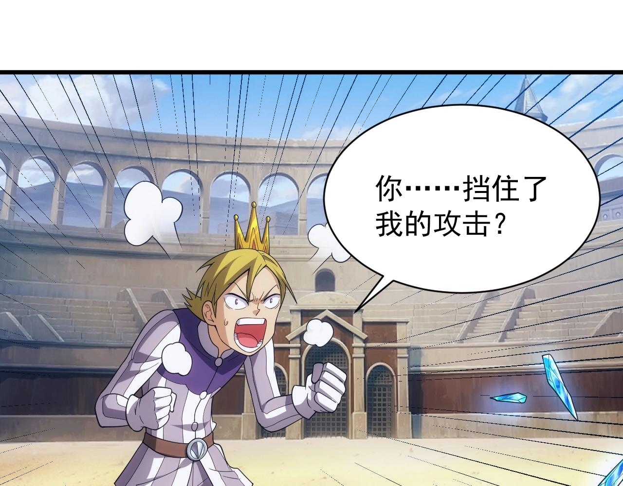 第16话 胜负已分42