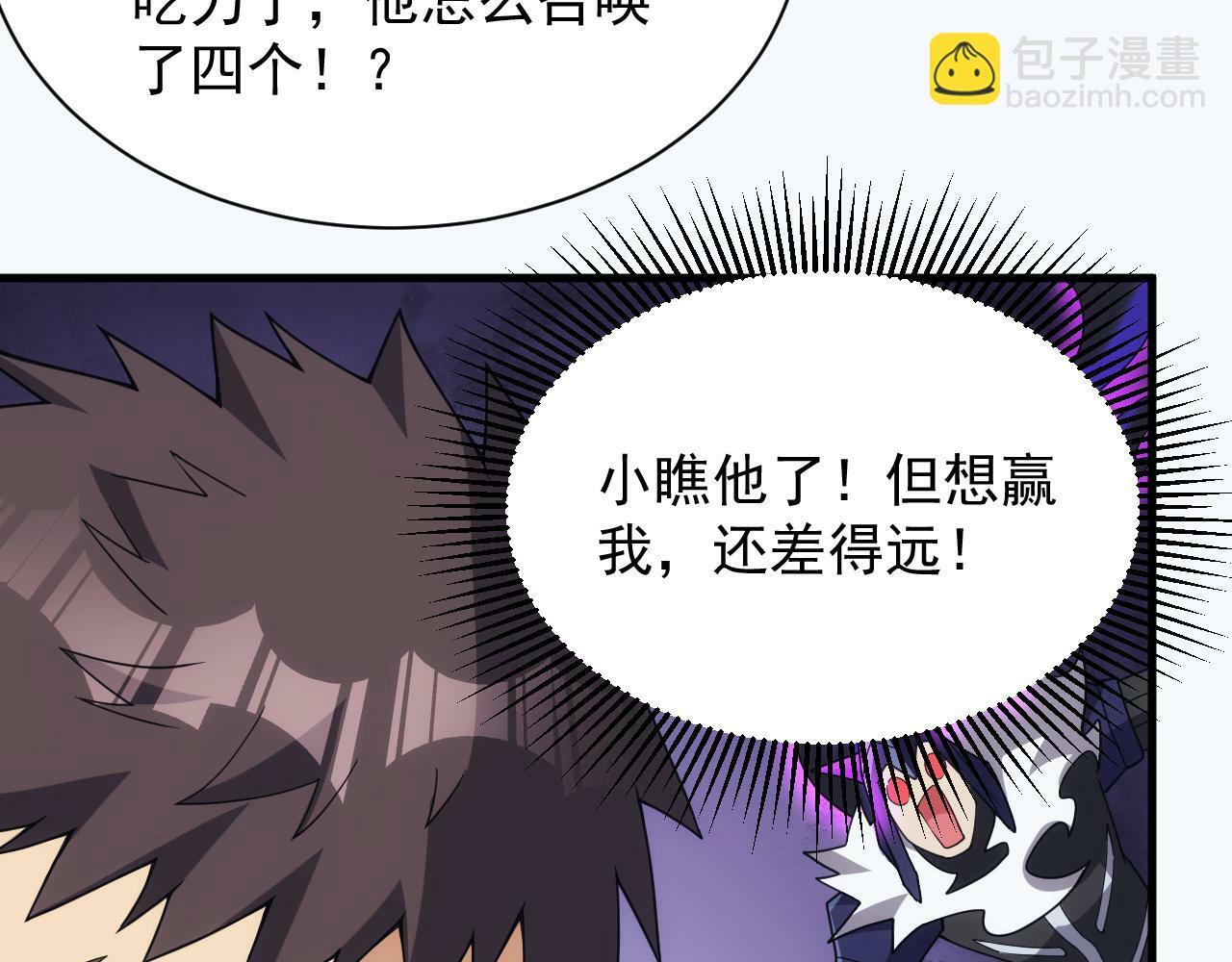 第58话 生死赌局109
