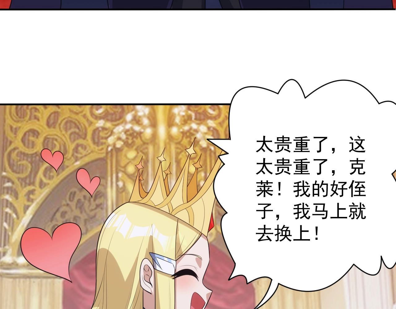 第32话 返回暴风城96