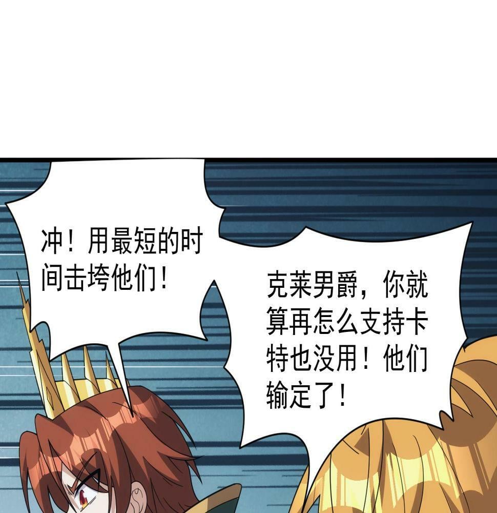 第50话 国民英雄34