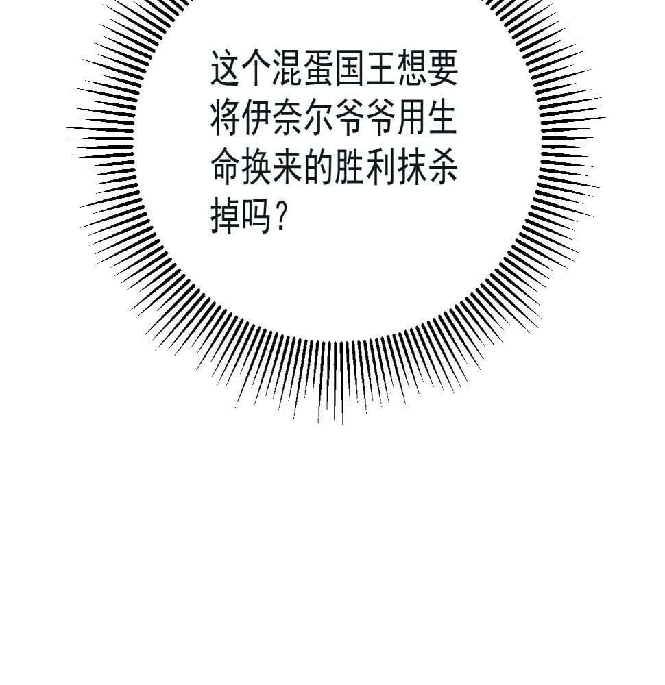 第50话 国民英雄137