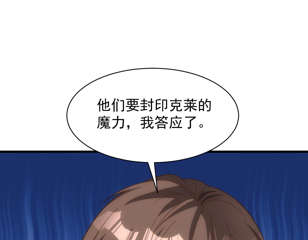 第3话 初露峥嵘145