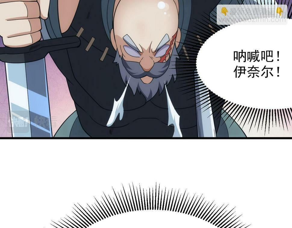 第51话 父辈的战争37