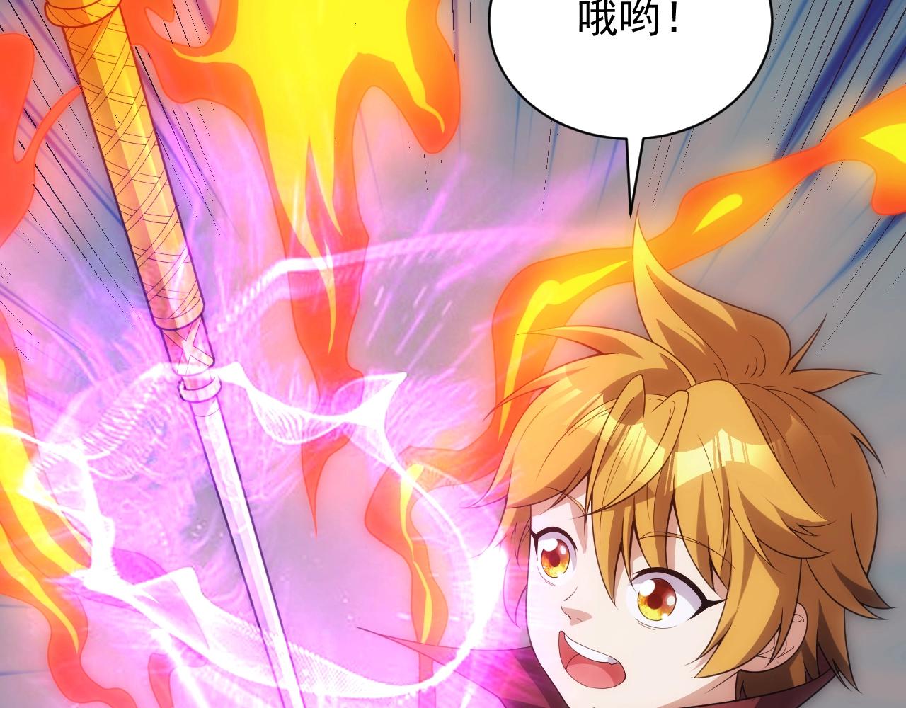 第12话 魔法神的祝福75