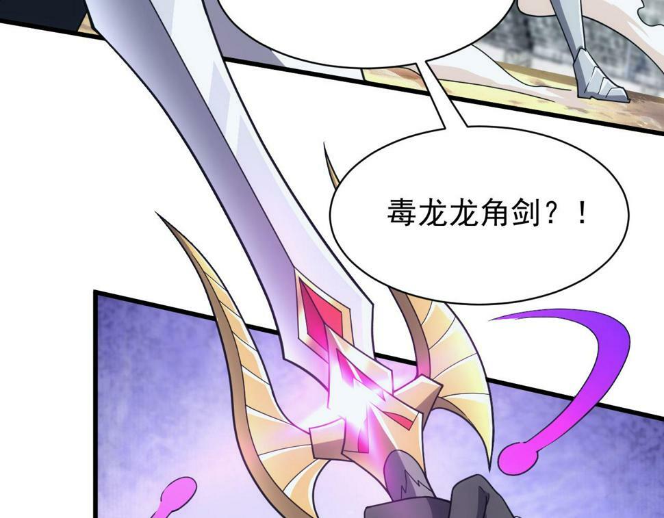 第52话 冰与火的较量40