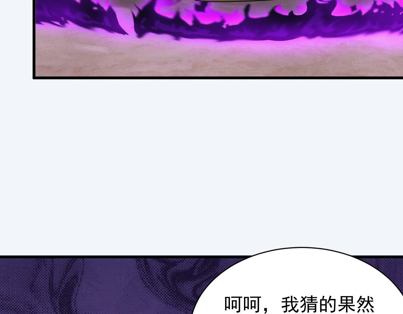 第58话 生死赌局88