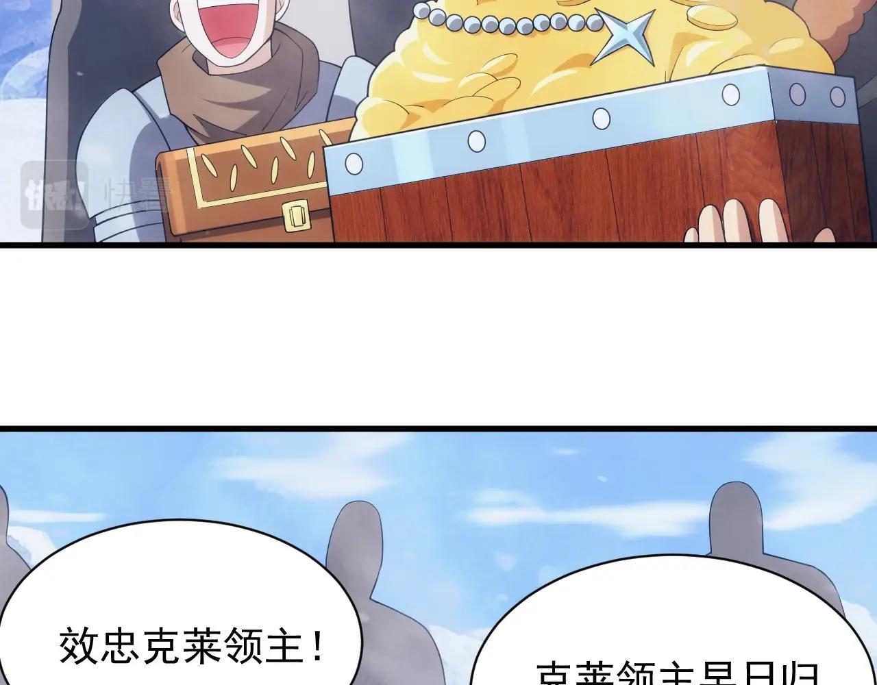 第32话 返回暴风城27