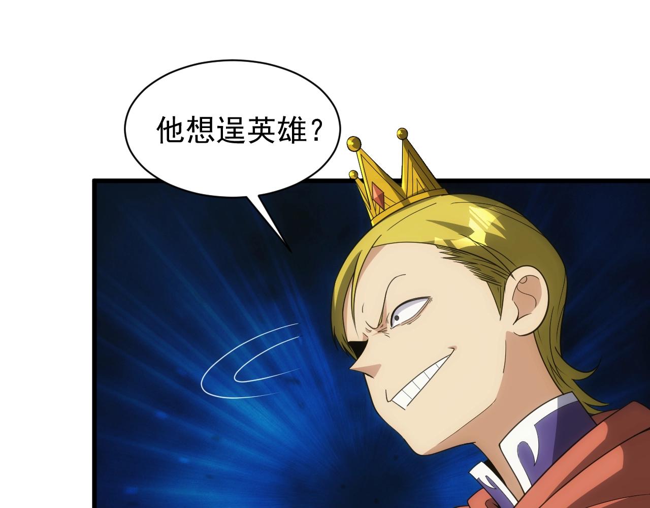 第3话 初露峥嵘9