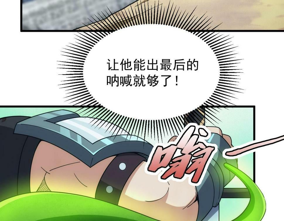 第51话 父辈的战争35