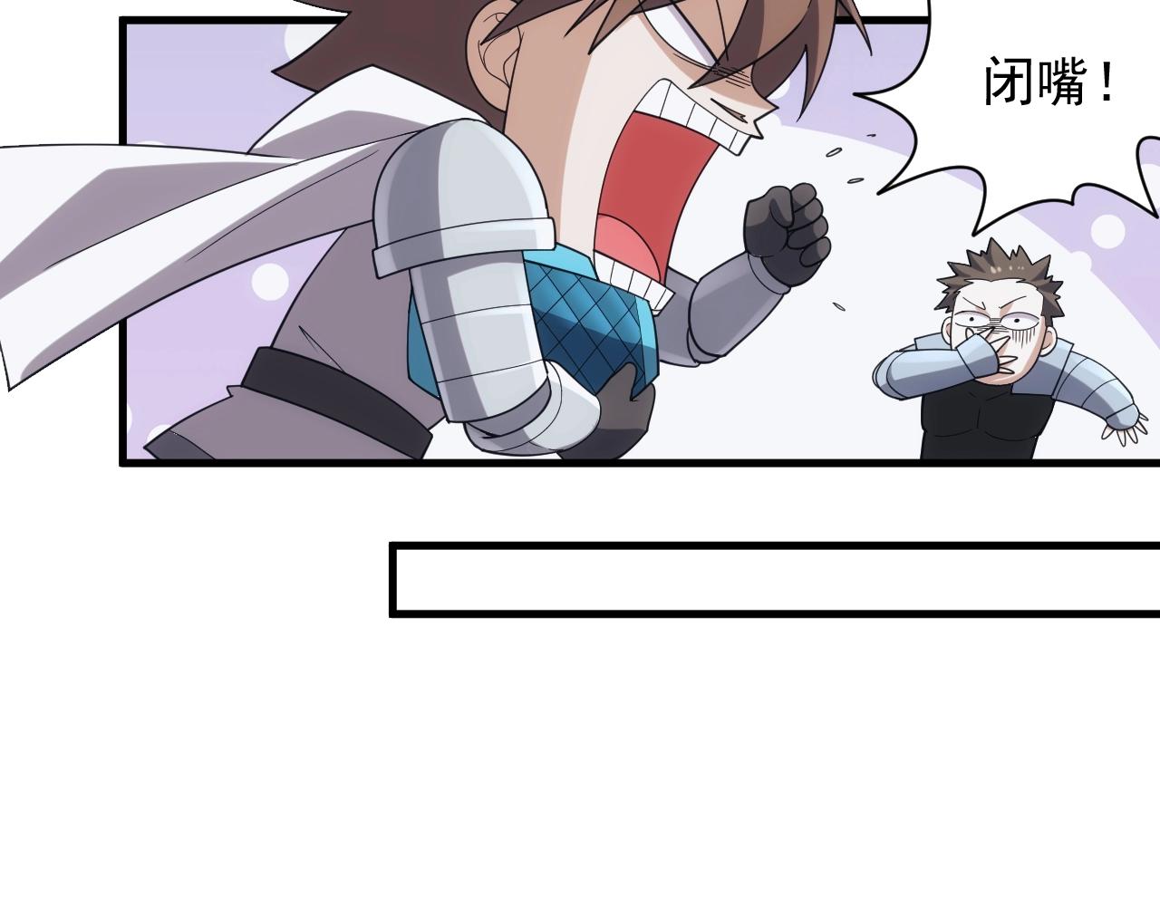 第35话 击败八级大魔法师94