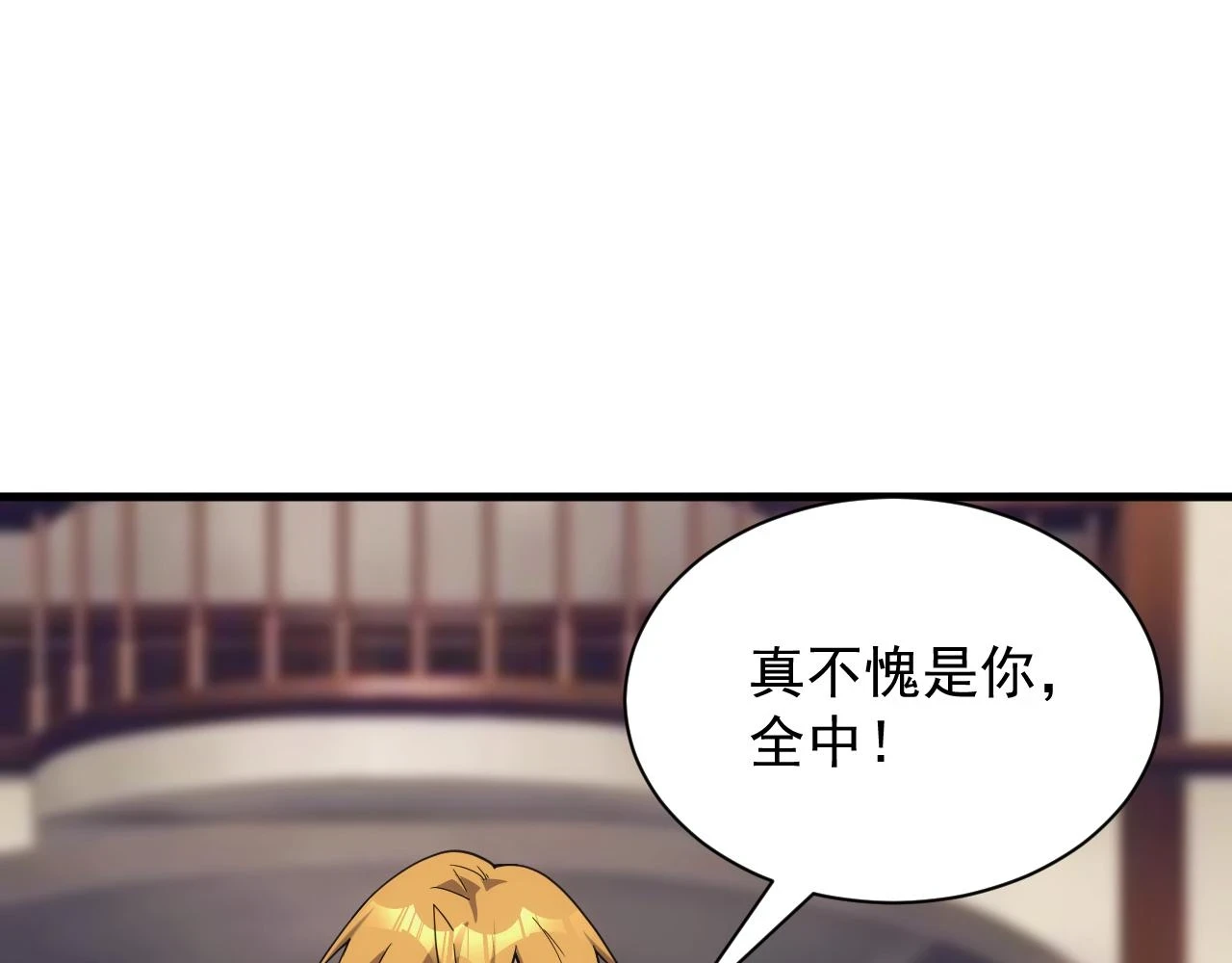 第43话 全军出击63