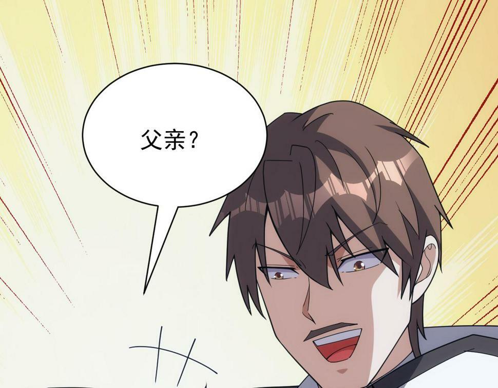 第51话 父辈的战争67