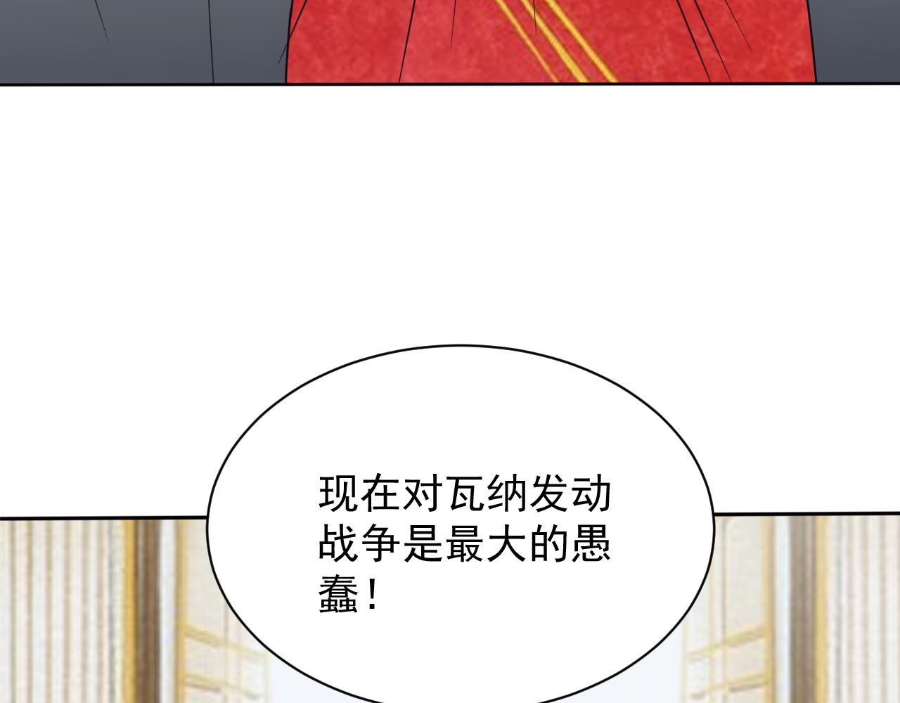 第41话 新的阴谋65