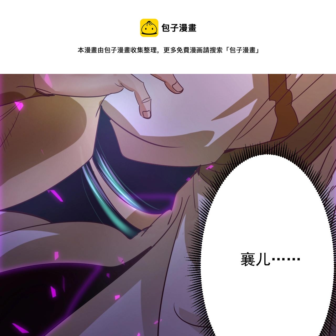 第1话 转生异世界44