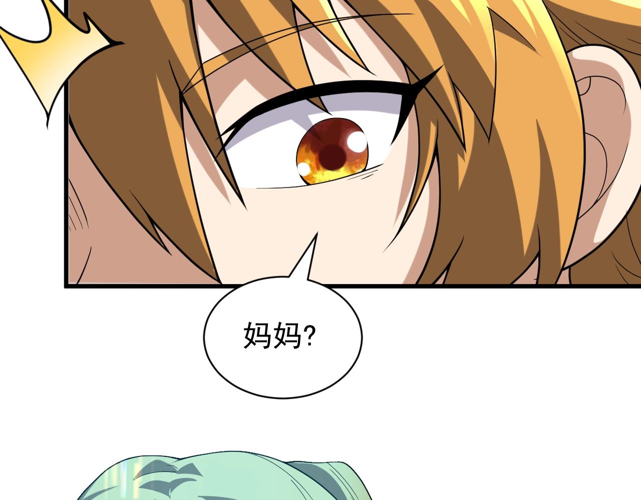 第31话 怒之剑圣123
