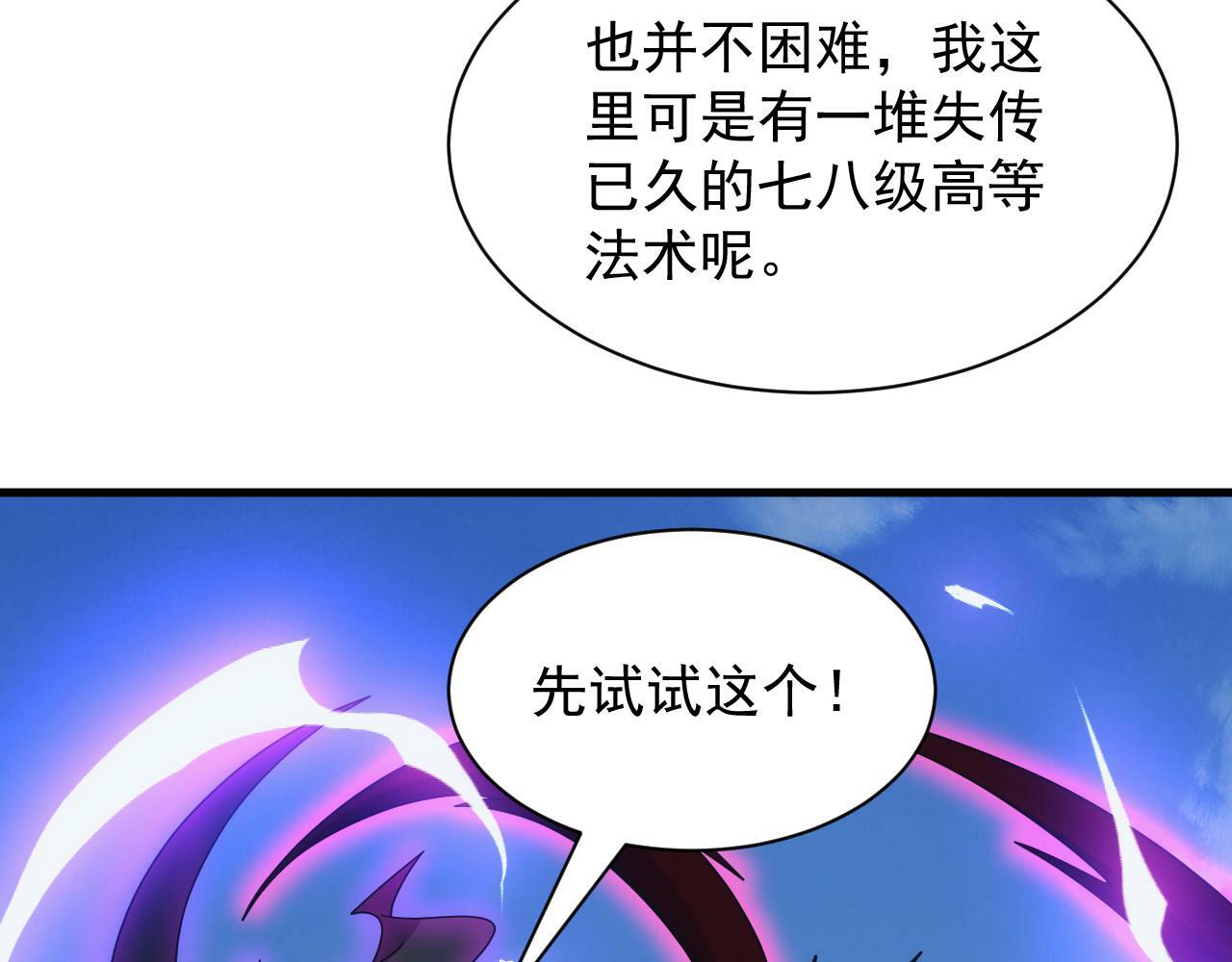 第59话 再见襄儿12