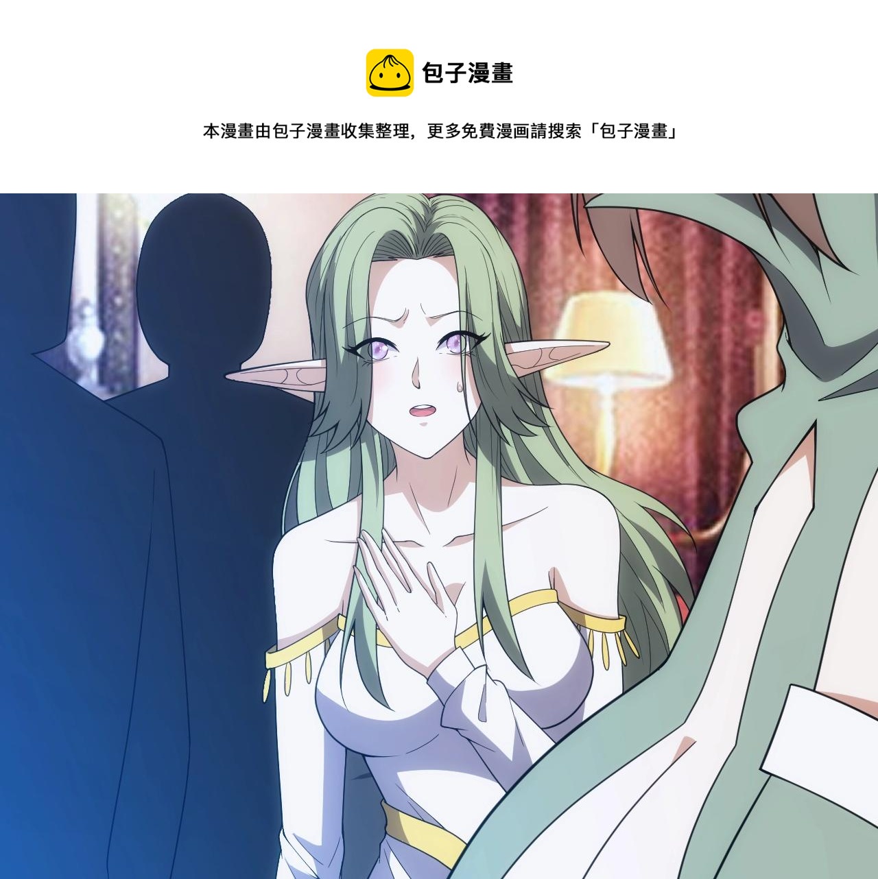 第8话 精灵女皇40