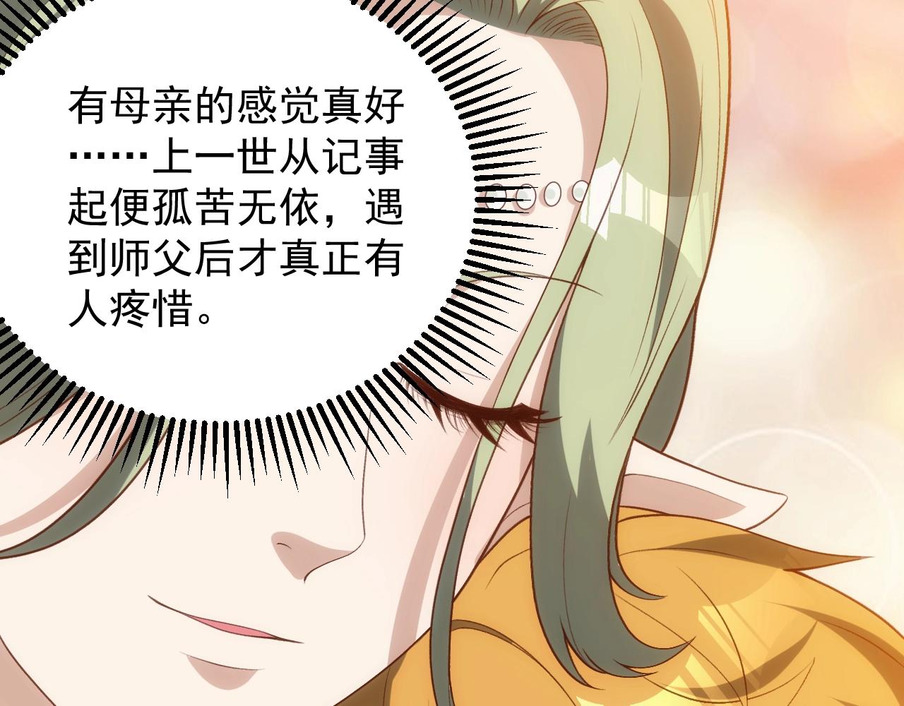 第3话 初露峥嵘132