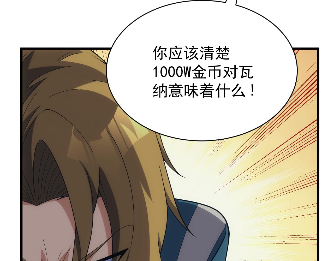 第41话 新的阴谋47