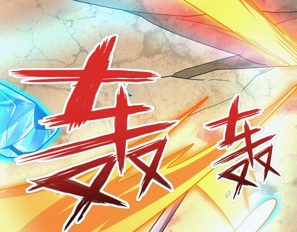 第52话 冰与火的较量52
