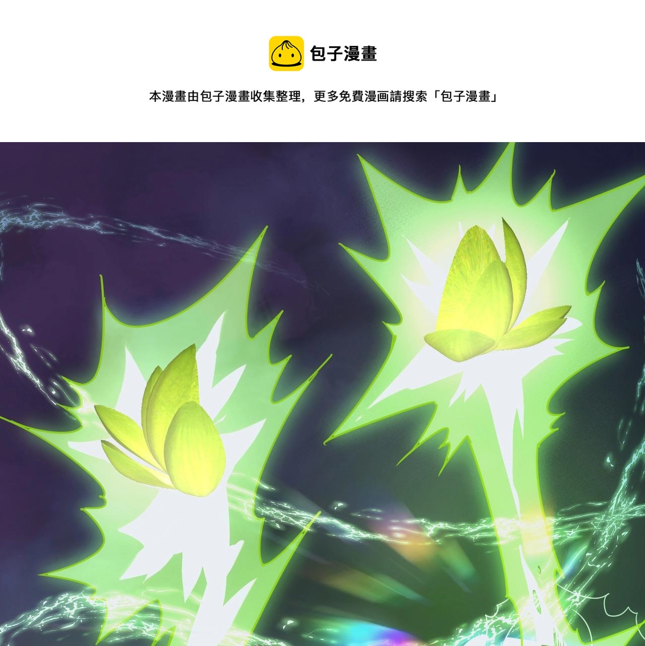 第1话 转生异世界92