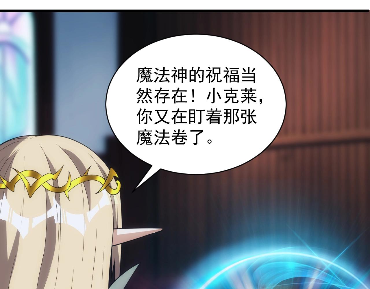 第10话 襄儿？！45