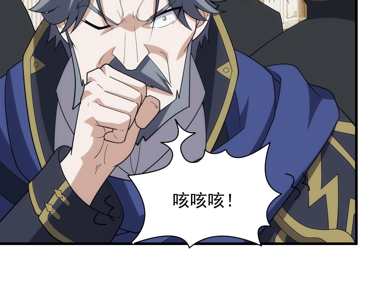 第41话 新的阴谋93