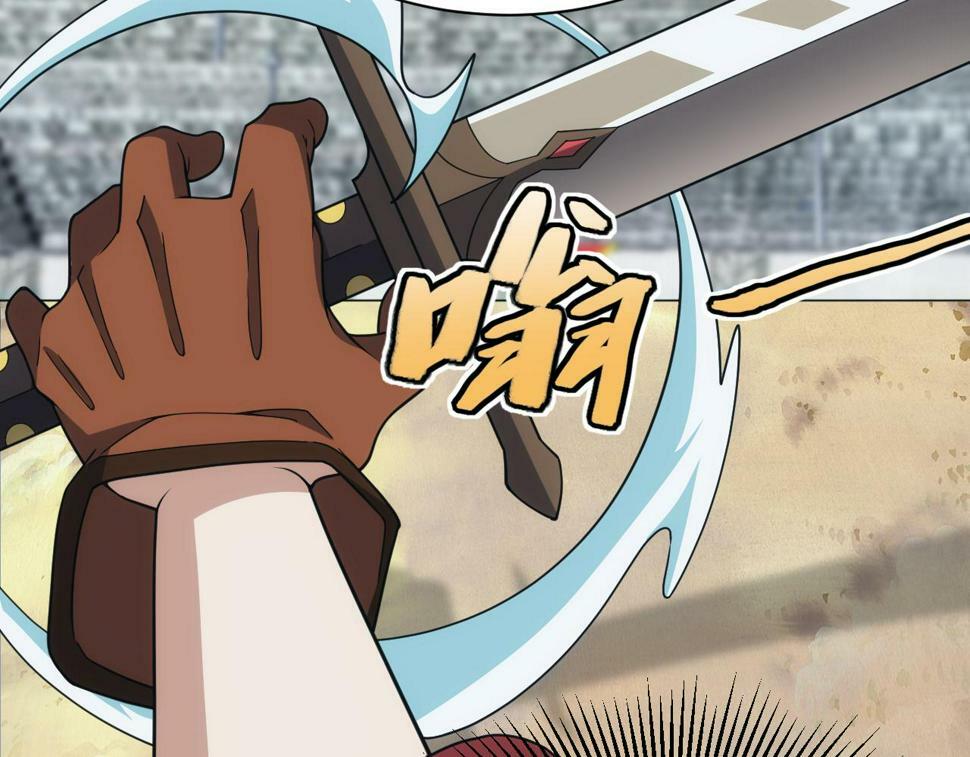 第52话 冰与火的较量94