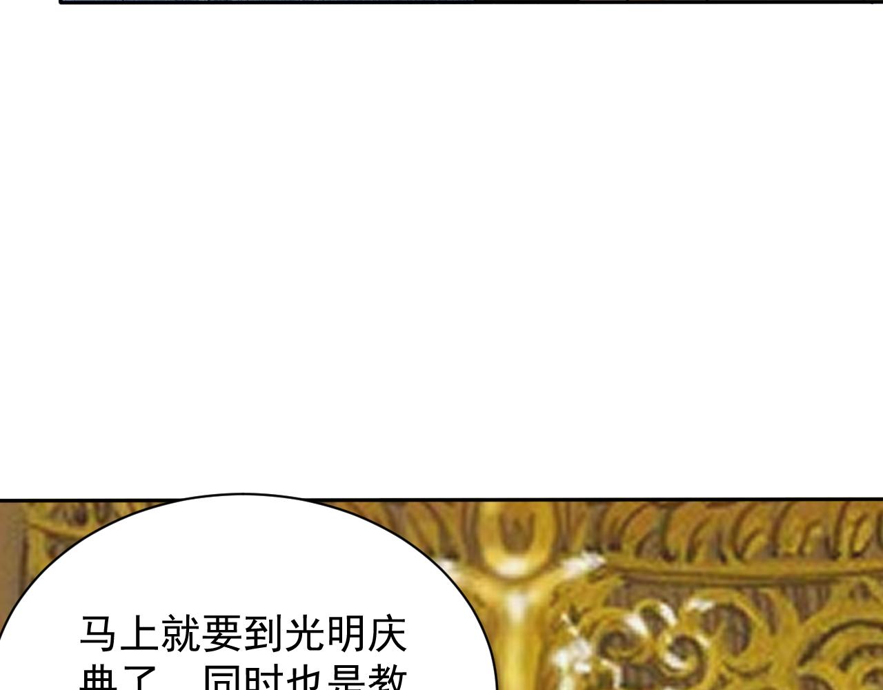第41话 新的阴谋82