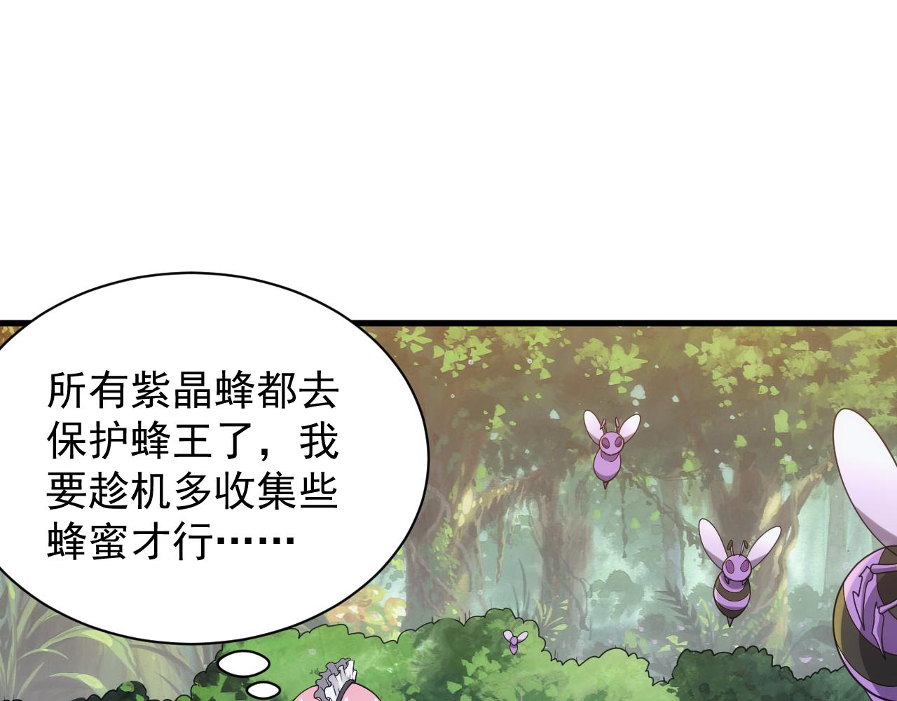 第37话 全军覆灭82
