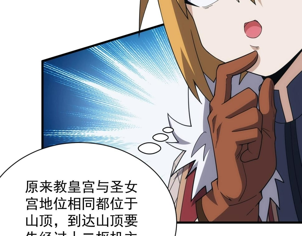 第54话 来自奶奶的考验28