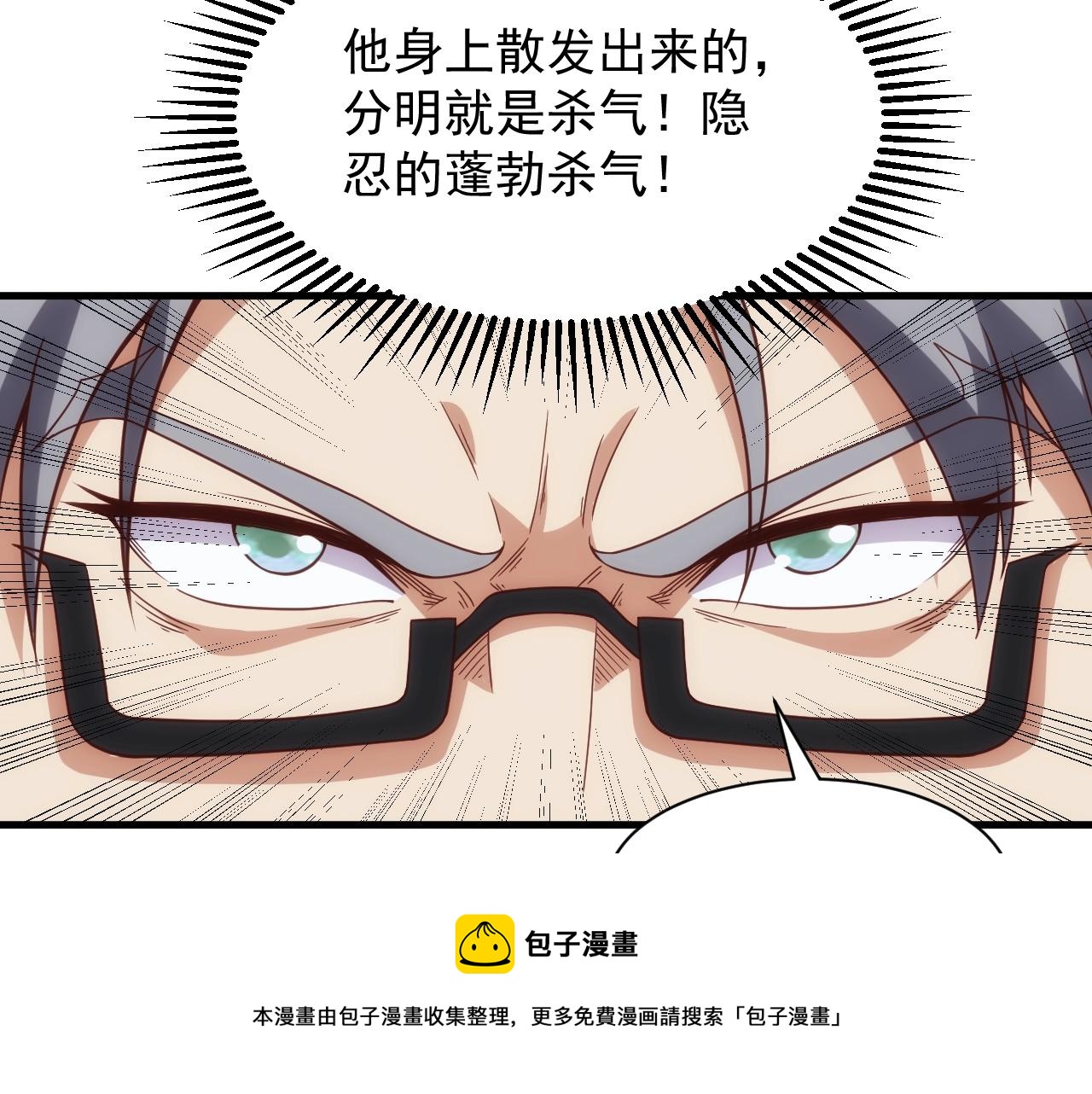 第4话 铁血手腕130