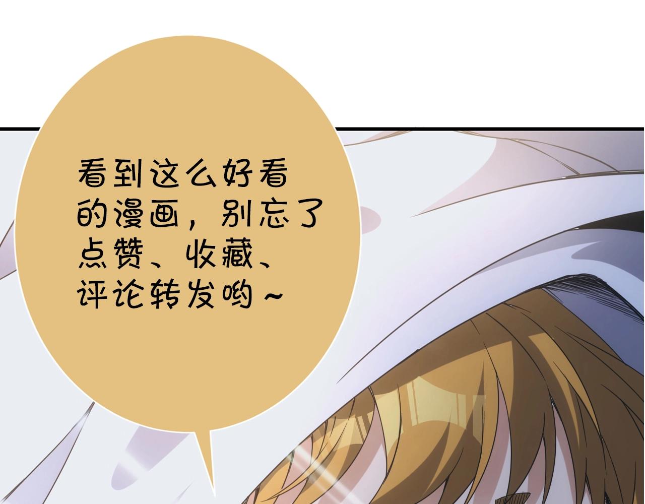 第32话 返回暴风城143
